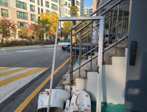 반지하 리모델링 신림동 편